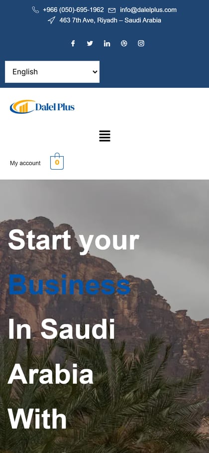 دليل بلس للأعمال — الموبايل