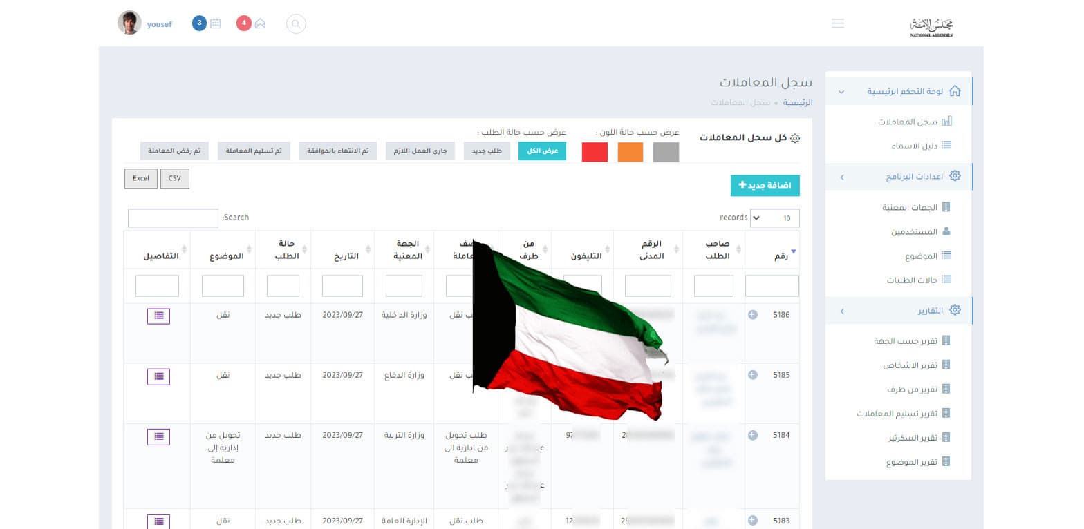 Transactions log with colour-coded request statuses