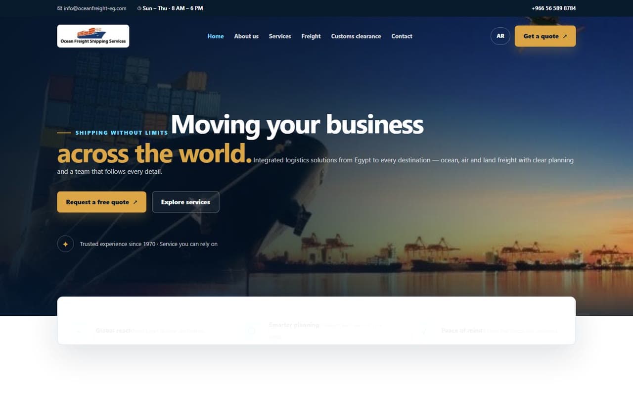 Ocean Freight — desktop
