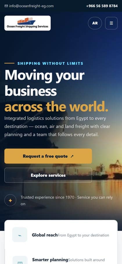 Ocean Freight — mobile