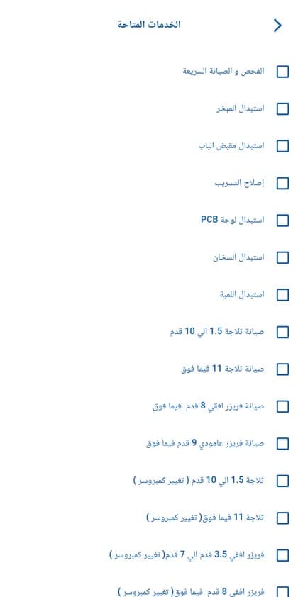 Choose the jobs you need