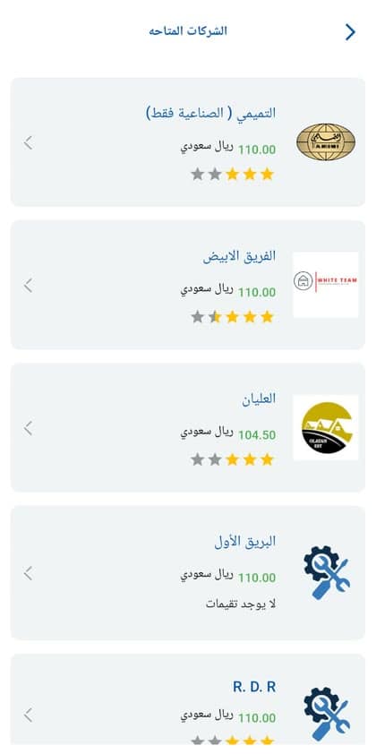 Compare approved companies