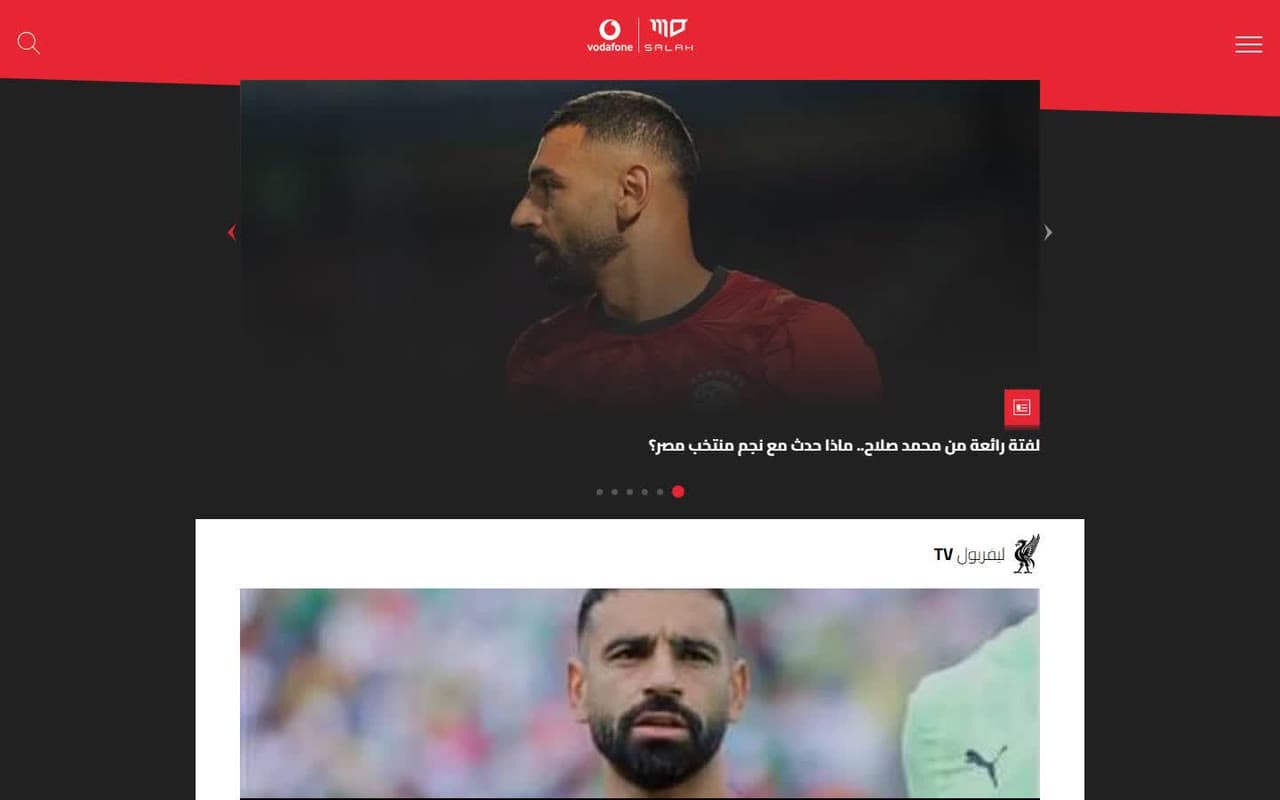 عالم صلاح — desktop