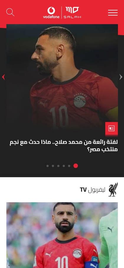 عالم صلاح — mobile