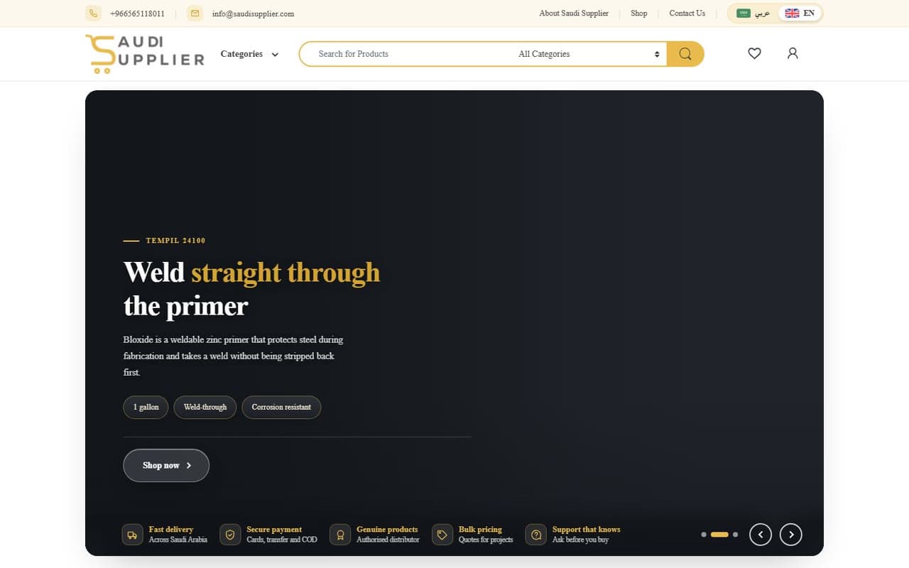 Saudi Supplier — desktop