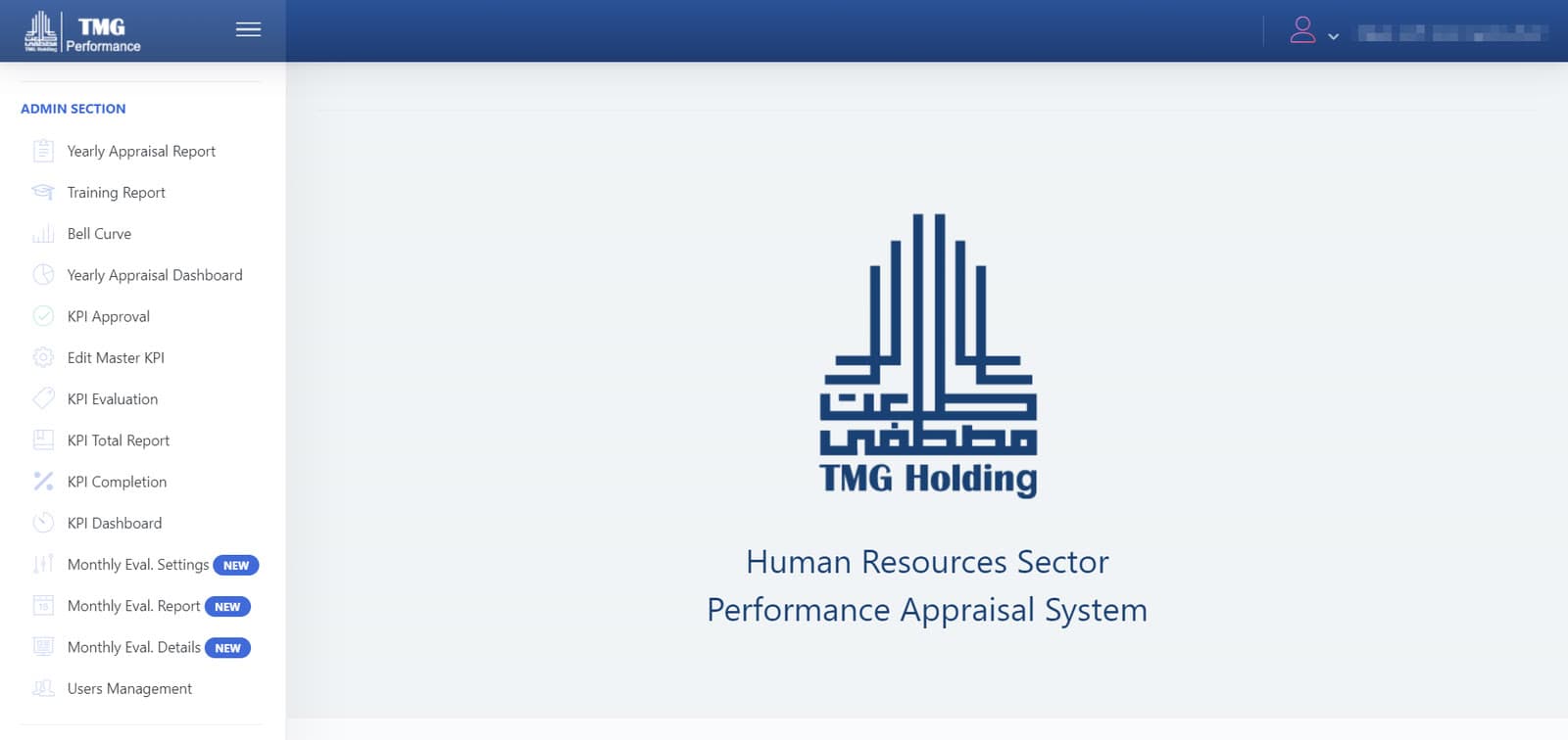 Welcome — Human Resources Sector, Performance Appraisal System