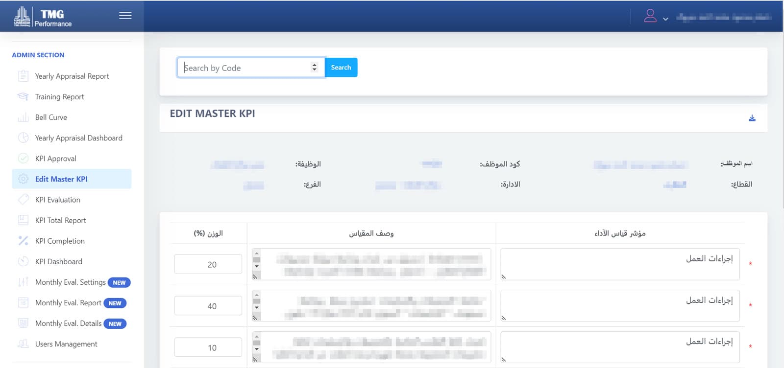Edit master KPI